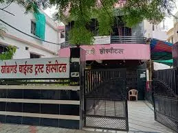 KCT Hospital Nagpur
