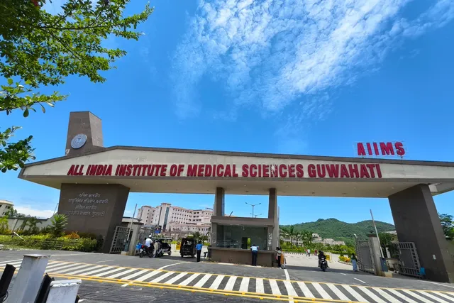 AIIMS Guwahati, photograph 2