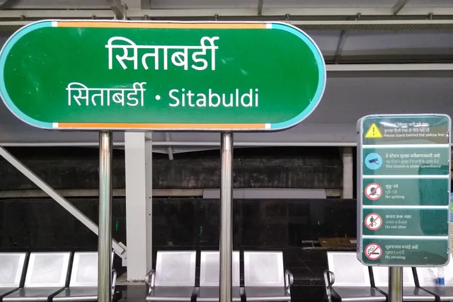 Sitabuldi Interchange Metro Station Nagpur, photograph 2